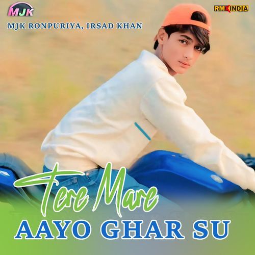 Tere Mare Aayo Ghar Su Irsad Khan MP3 Download