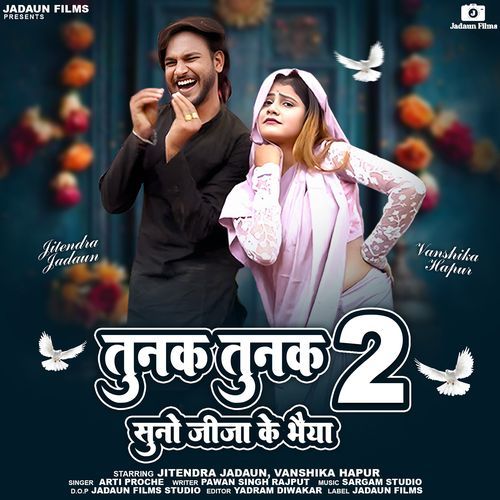 Tunak Tunak 2 (feat. Jitendra Jadaun,Vanshika Hapur) Arti Proche MP3 Download