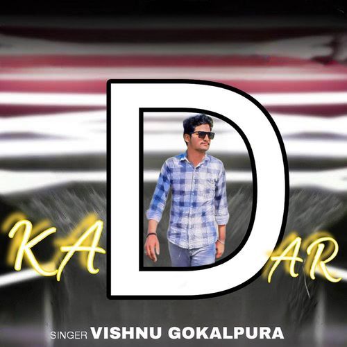 kadar Vishnu gokalpura MP3 Download