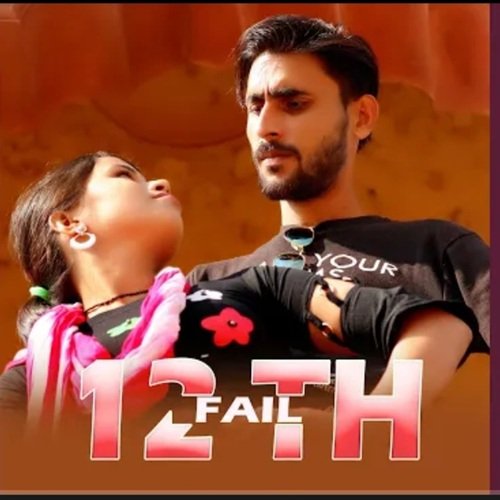 12 Th Fail Hakku Singariya MP3 Download