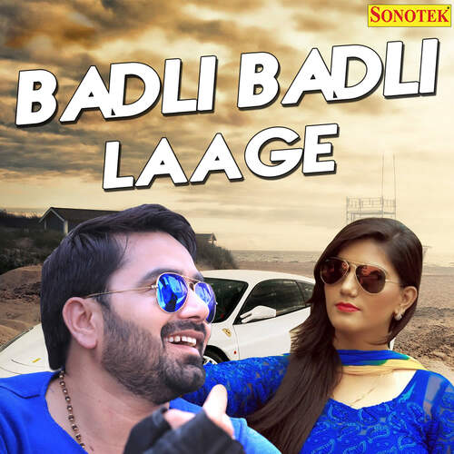 Badli Badli Laage Ruchika Jangid MP3 Download