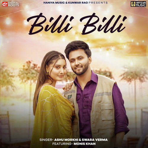 Billi Billi Swara Verma MP3 Download