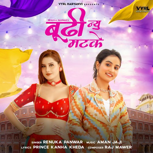 Buddhi Nu Matke Renuka Panwar MP3 Download