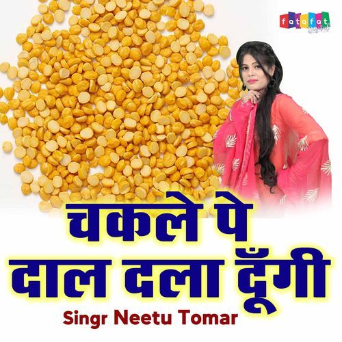 Chakle Pe Daal Dala Dungi Neetu Tomar MP3 Download
