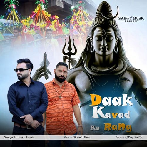 DAAK KAVAD KA RANG Dilkash Laddi MP3 Download
