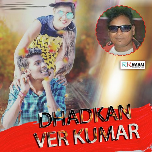 Veer Kumar Songs MP3 Download