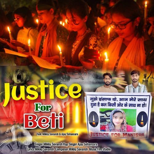 Justice For Beti Ajay Sohansara MP3 Download