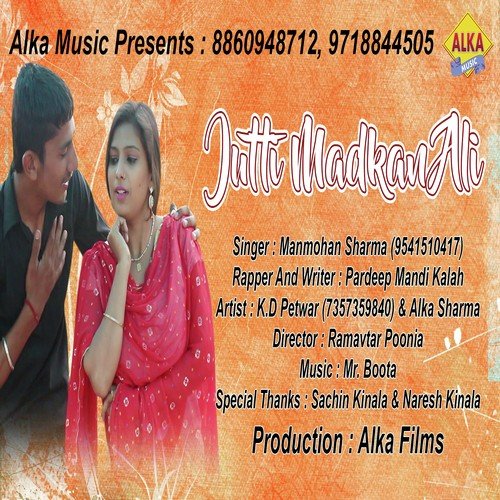 Manmohan Sharma Songs MP3 Download