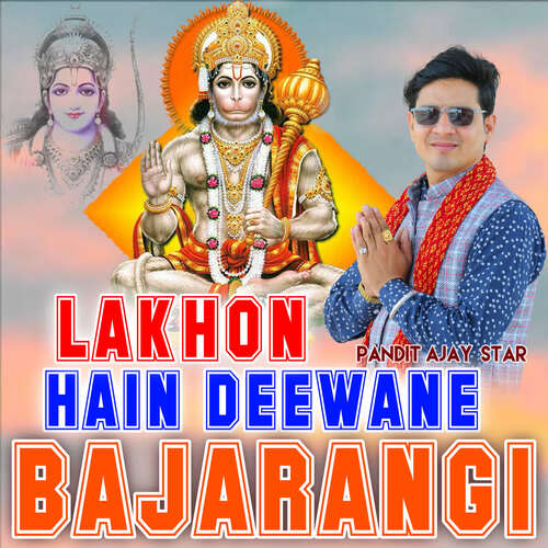 Lakhon Hain Deewane Bajarangi Pandit Ajay Star MP3 Download