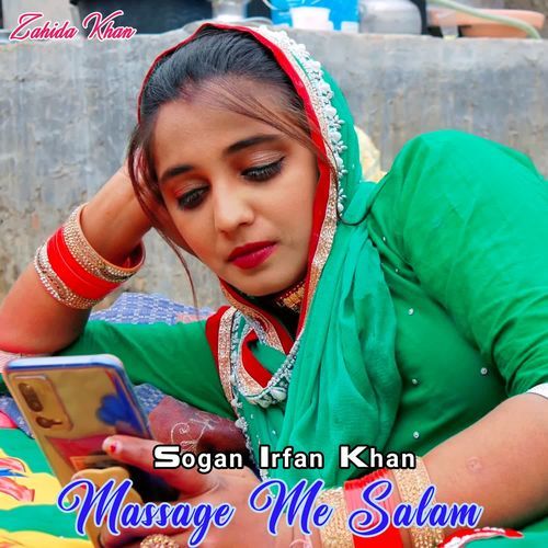Massage Me Salam Zahida khan MP3 Download