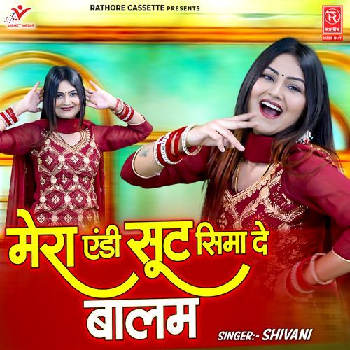 Mera Andi Suit Sima De Balam Shivani MP3 Download