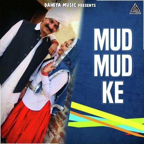 Mud Mud Ke Miss Sweety MP3 Download
