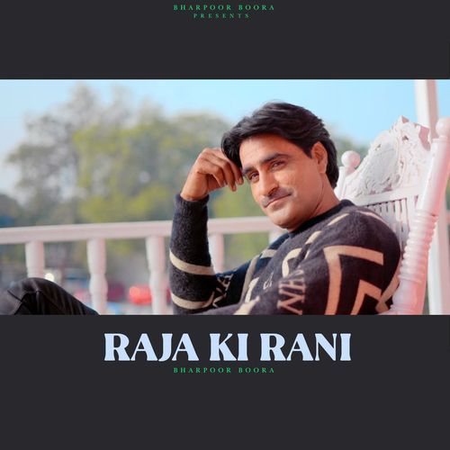 Raja Ki Rani Sandeep Pichopiya MP3 Download