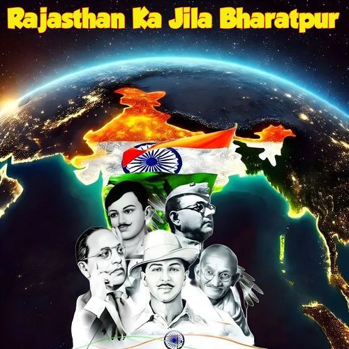 Rajasthan Ka Jila Bharatpur Farhan Ahmed MP3 Download