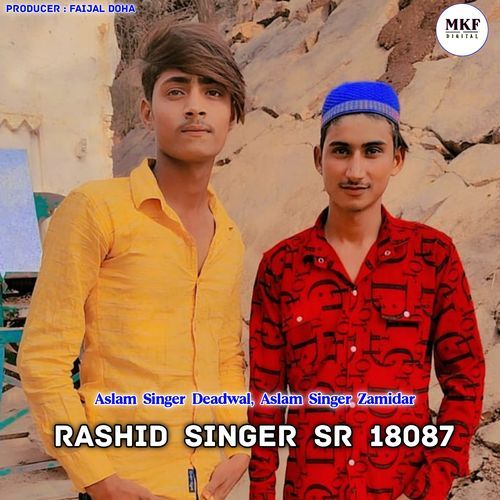 Rashid Singer Sr 18087 Aslam Singer Zamidar MP3 Download