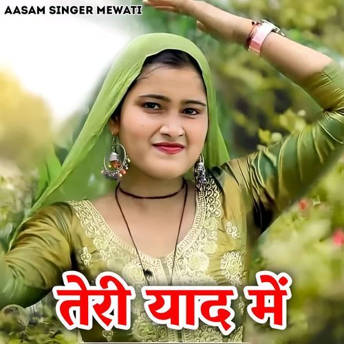 Teri Yad Me Aasam Singer Mewati MP3 Download