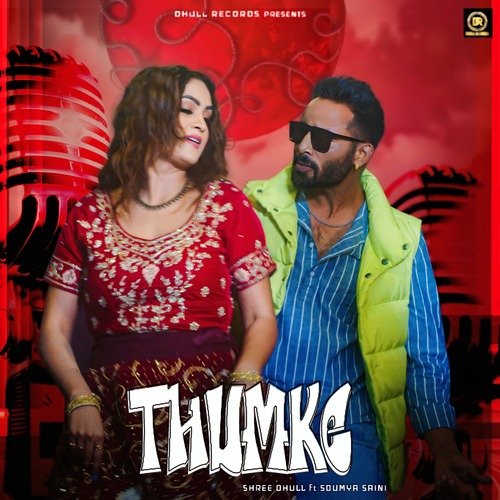 Thumke Shree Dhull MP3 Download