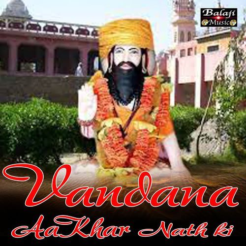 Vandana Aakhar Nath Ki Prerna Chauhan MP3 Download