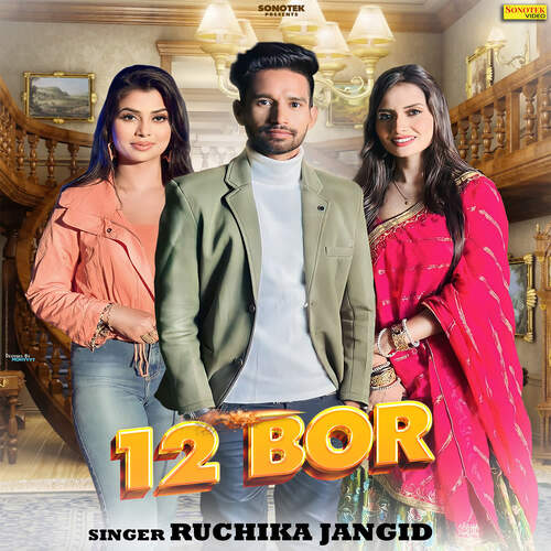 12 Bor (feat. Ruba Khan) Ruchika Jangid MP3 Download