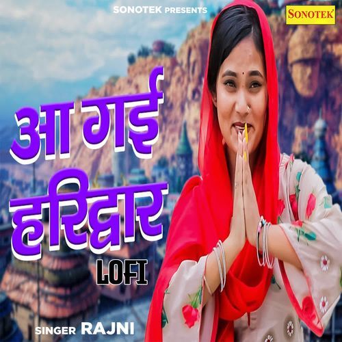 Aa Gyi Haridwar Lofi Rajni MP3 Download