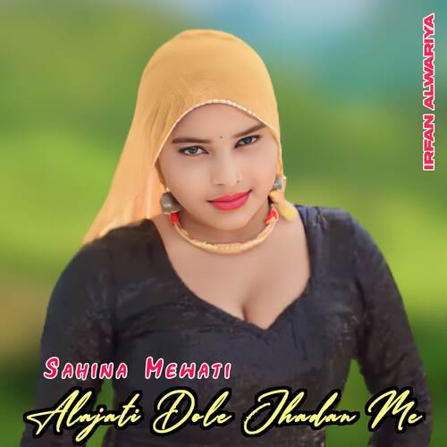 Alajati Dole Jhadan Me Irfan Alwariya MP3 Download
