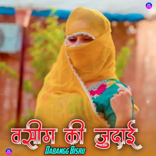 वसीम की जुदाई Dabangg Bisru MP3 Download