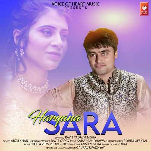 Haryana Sara Arzu Khan MP3 Download