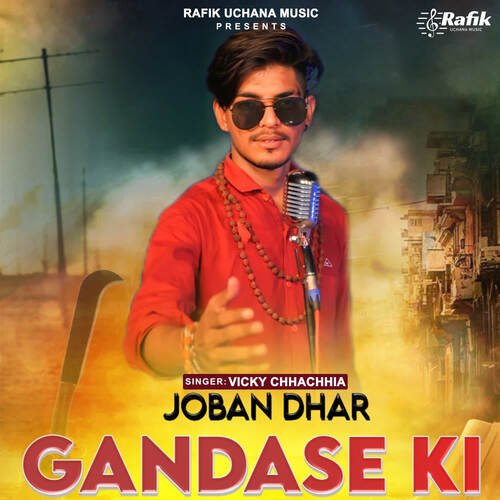 Joban Dhar Gandase Ki Vicky Chhachhia MP3 Download