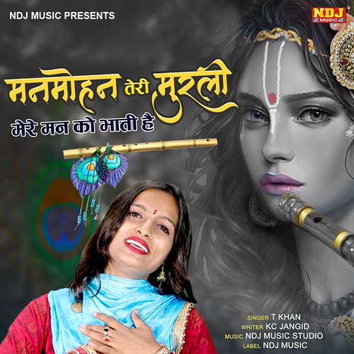 Manmohan Teri Murli Mere Man Ko Bhati hai T Khan MP3 Download
