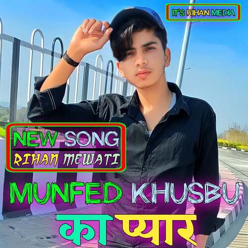 Munfed khusbu ka piyar Rihan Mewati MP3 Download