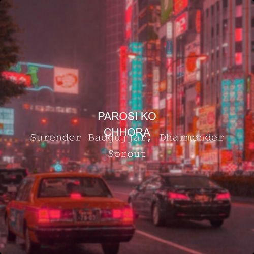 PAROSI KO CHHORA Surender Badgujjar MP3 Download