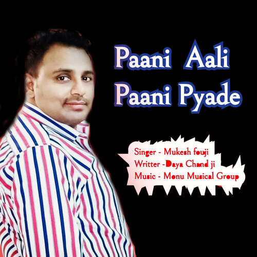 Paani Aali Paani Pyade Mukesh Foji MP3 Download