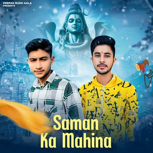 Saman Ka Mahina Deepak Rudh Aala MP3 Download