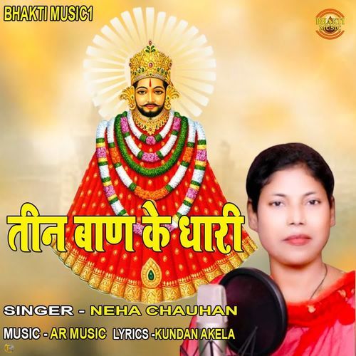 Tin Ban Ke Dhari Neha Chauhan MP3 Download