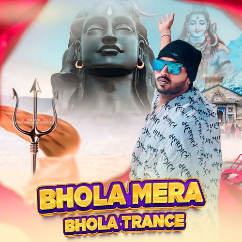 Bhola Mera (Bhola Trance) Lucky Rewri Wala MP3 Download
