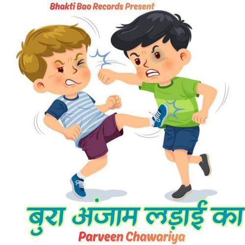 Bura Anjaam Ladai Ka Parveen Chawariya MP3 Download
