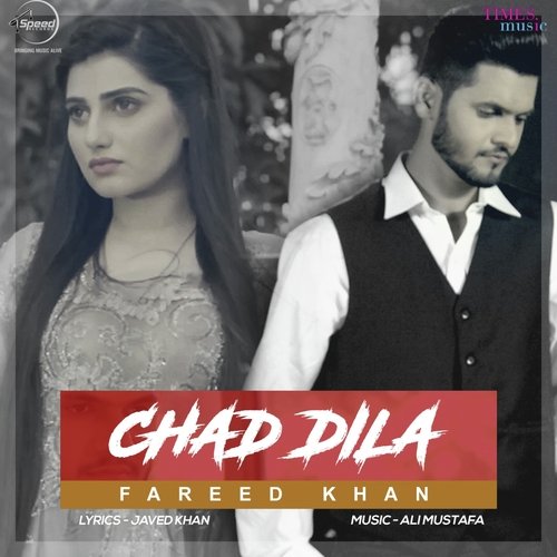 Fareed Khan Songs MP3 Download