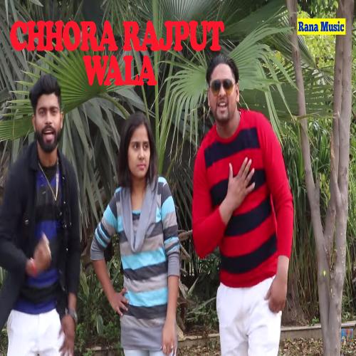 Chhora Rajput Wala Dk Allahabad MP3 Download