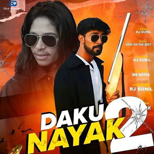 Daku Nayak 2 Rj Sunil MP3 Download