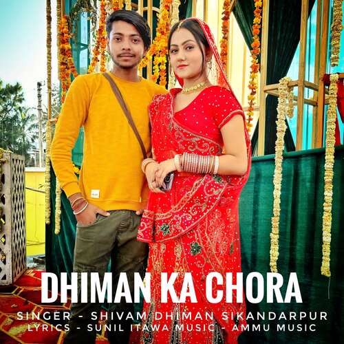 Dhiman Ka Chora Shivam Dhiman Sikandarpur MP3 Download