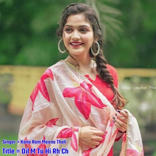 Dil M Tu Hi Rh Ch Meena Thali MP3 Download