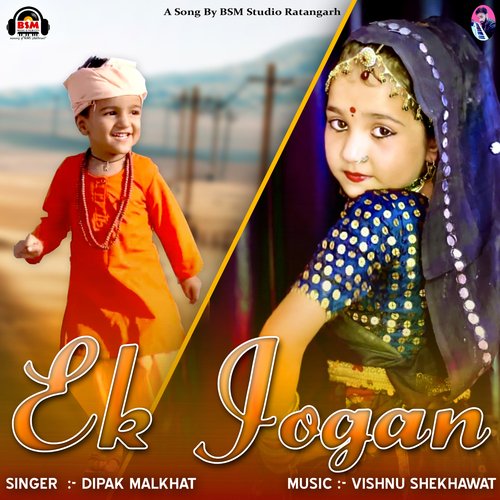 Ek Jogan Dipak Malkhat MP3 Download