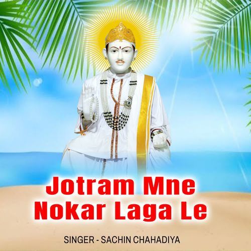 Jotram Mne Nokar Laga Le Sachin Chahadiya MP3 Download