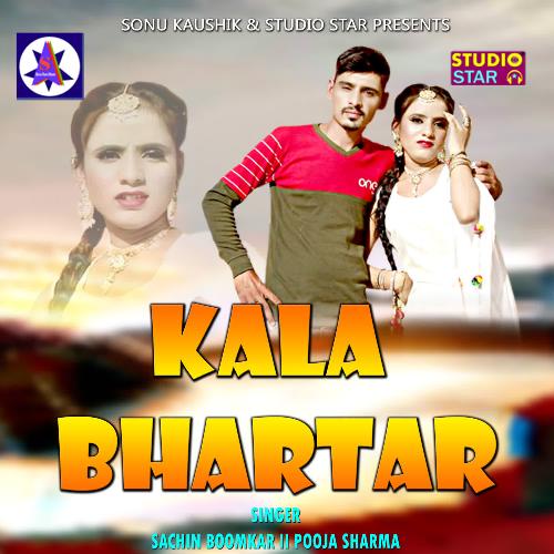 Kala Bhartar Pooja Sharma MP3 Download