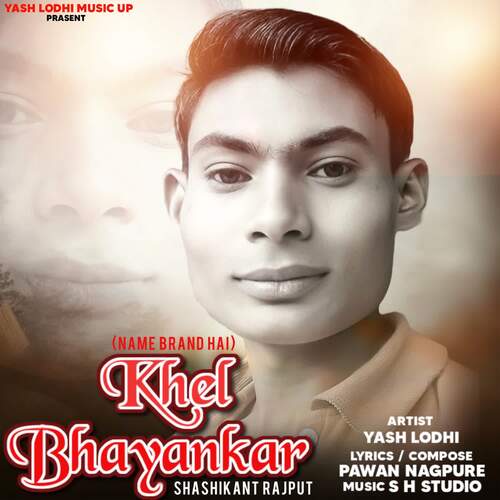 Khel Bhayankar (Name Brand Hai) Shashikant Rajput MP3 Download