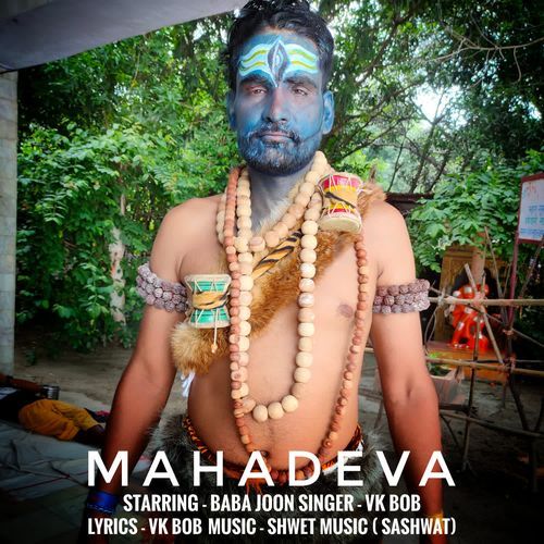 Mahadeva Vk Bob MP3 Download