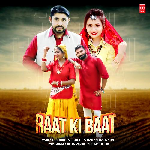 Raat Ki Baat Ruchika Jangid MP3 Download