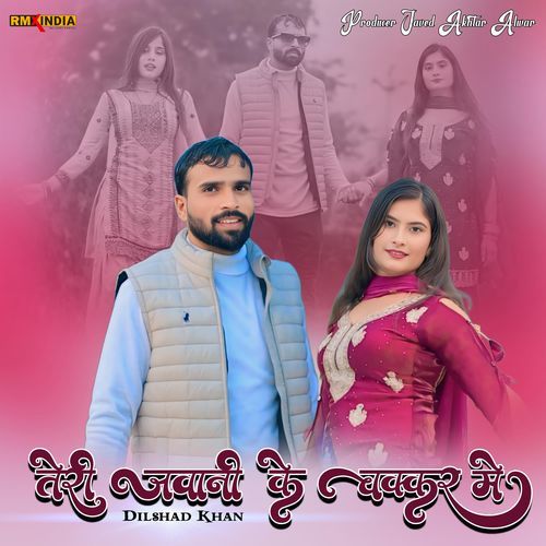 Teri Jawani Ke Chakkar Me Dilshad Khan MP3 Download