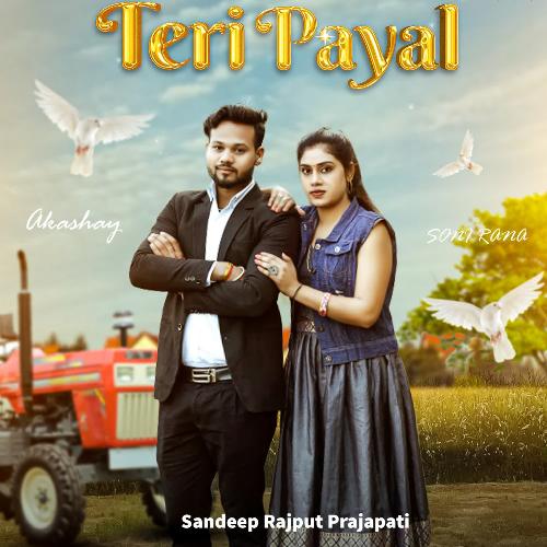 Teri Payal Sandeep Rajput Prajapati MP3 Download