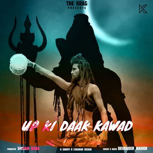 Up Ki Daak Kawad Shakti R Chauhan MP3 Download